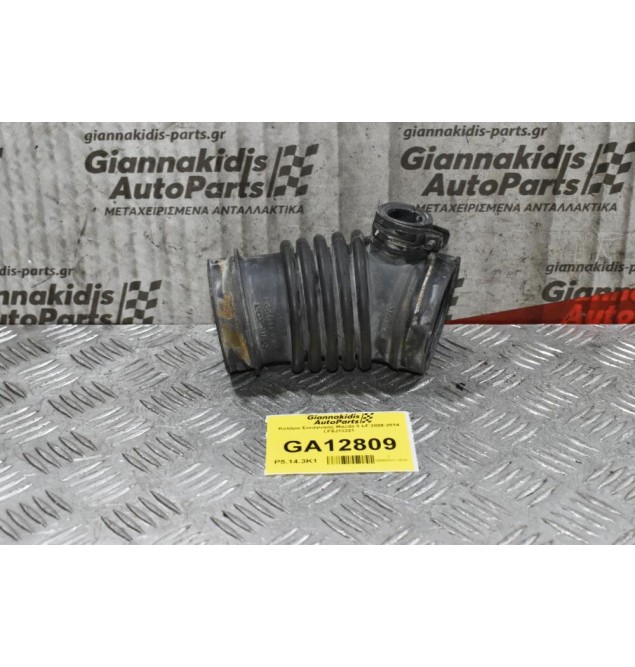 Κολάρο Εισαγωγής Mazda 3 LF 2008-2014 LF8J13221