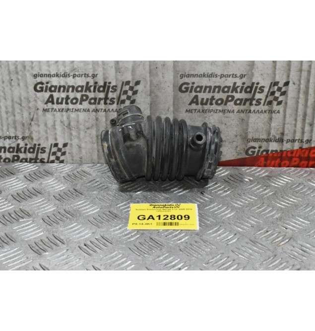 Κολάρο Εισαγωγής Mazda 3 LF 2008-2014 LF8J13221