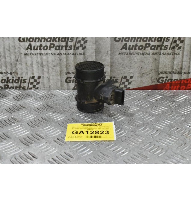 Μετρητής Μάζας Αέρα MAF Opel Corsa Z14XEP 2000-2006 BOSCH 0281002618 (5Pins)