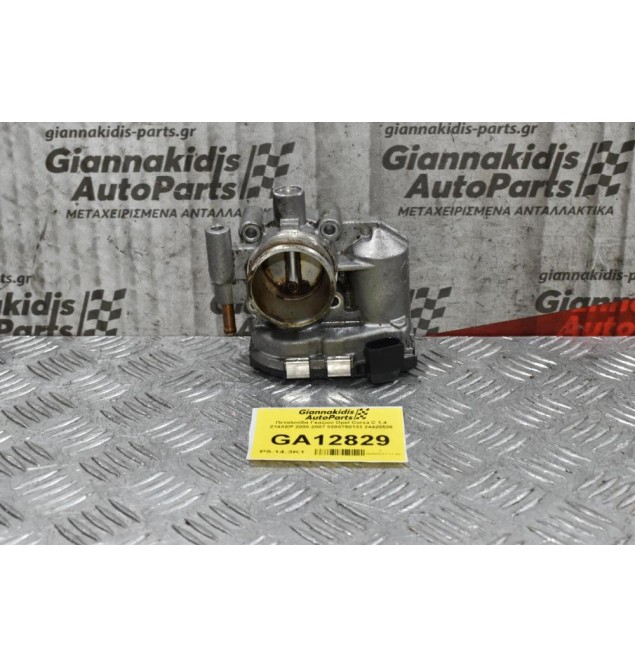 Πεταλούδα Γκαζιού Opel Corsa C 1.4 Z14XEP 2000-2007 0280750133 24420536