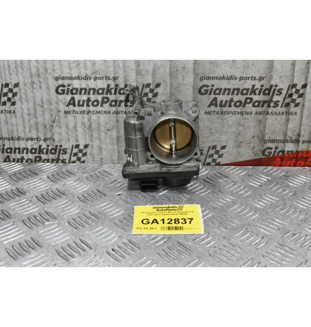 Πεταλούδα Γκαζιού Nissan Qashqai 2.0 2007-2012 SERA 526-01 MR20