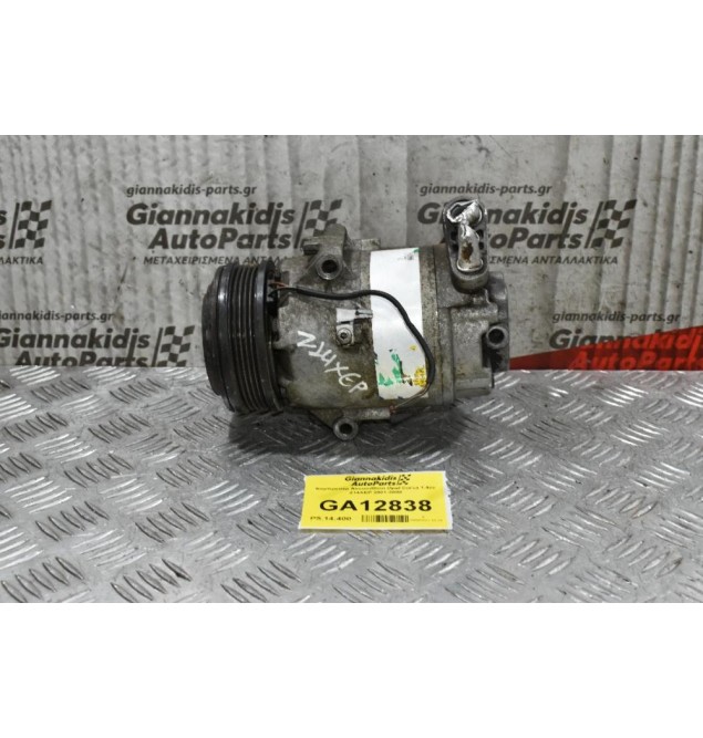 Κομπρεσέρ Aircondition Opel Corsa 1.4cc Z14XEP 2001-2008