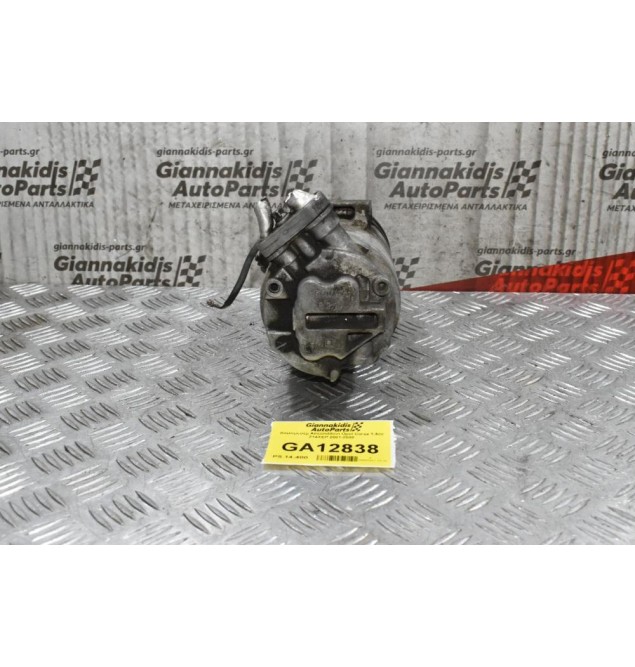 Κομπρεσέρ Aircondition Opel Corsa 1.4cc Z14XEP 2001-2008