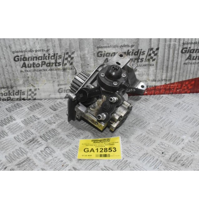Αντλία Πετρελαίου Citroen Berlingo 1.6 9H06 HDI 2008-2015 BOSCH 9688499680 0445010516