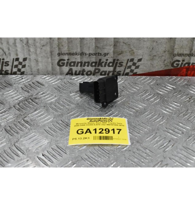 Μετρητής Μάζας Αέρα MAF Toyota Yaris 2000-2006 DENSO 22204-0J010 2SZ MB197400-3010