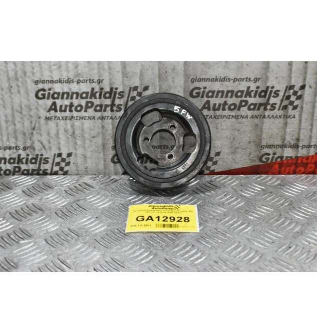 Τροχαλία Στροφάλου Κινητήρα Peugeot 207 308 C4 1.6 5FW 2007-2013