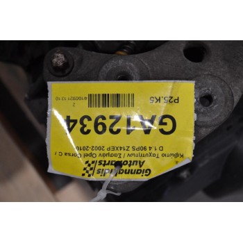Κιβώτιο Ταχυτήτων / Σασμάν Opel Corsa C / D 1.4 90PS Z14XEP 2002-2010