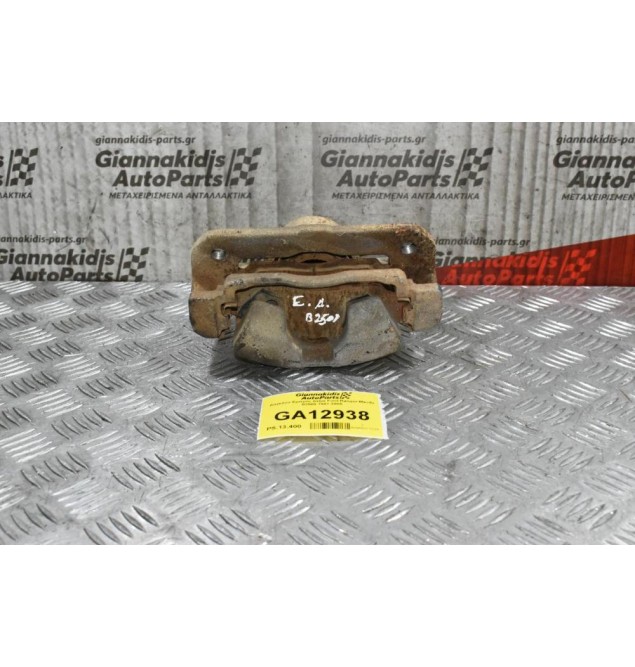 Δαγκάνα Εμπρός Δεξιά Ford Ranger-Mazda B2500 1997-2005