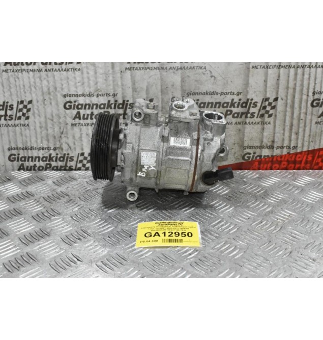 Κομπρεσέρ Aircondition Volkswagen Golf IV 1.4cc TSI BMY 2008-2013 DENSO 1Κ0820859Μ GE447190-7955