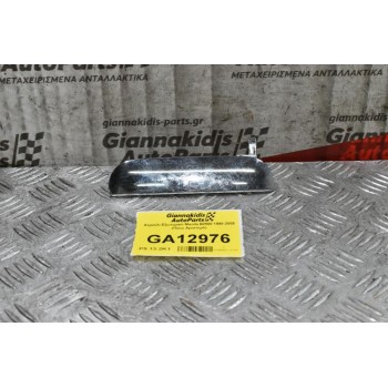 Χερούλι Εξωτερικό Mazda B2500 1998-2005 (Πίσω Αριστερό)