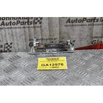 Χερούλι Εξωτερικό Mazda B2500 1998-2005 (Πίσω Αριστερό)