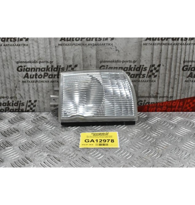 Φανάρι Πορείας Εμπρός Αριστερό Mitsubishi Canter-Fuso 2005-2015