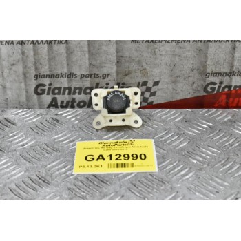 Διακόπτης Air Bag Συνοδηγού Mitsubishi L200 2005-2012 (2pins)