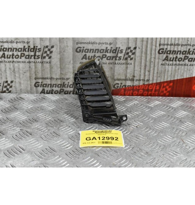 Αεραγωγός Αριστερός Mitsubishi L200 2005-2012