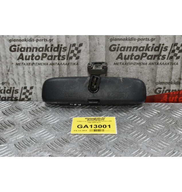 Καθρέπτης Εσωτερικός Mitsubishi L200 KB4 2005-2012