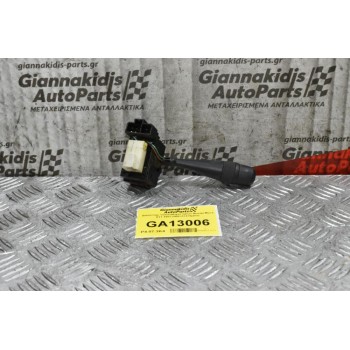 Διακόπτης Υαλοκαθαριστήρων Nissan Micra K11 1993-2000 (3+2+5pins)