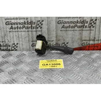 Διακόπτης Υαλοκαθαριστήρων Nissan Micra K11 1993-2000 (3+2+5pins)