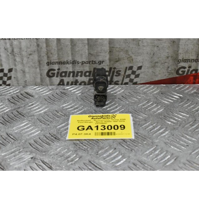 Αισθητήρας - Μετατροπέας Πίεσης EGR Ford Ranger - Mazda B2500 1997-2010 K5T49091