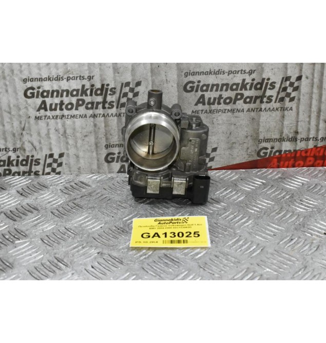 Πεταλούδα Γκαζιού Volkswagen - Seat - Audi - Skoda 1.4 TSI BMY 2004-2008 03C133062D