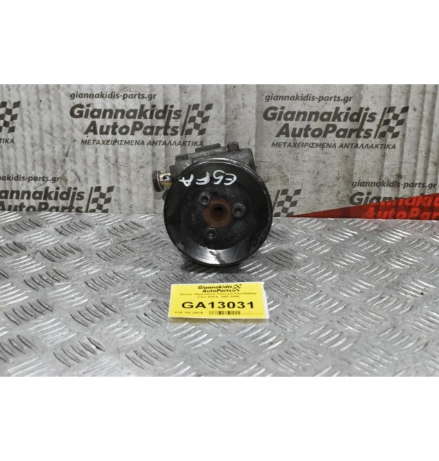 Αντλία Υδραυλικού Τιμονιού Ford Galaxy 2.3cc E5FA  1997-2005