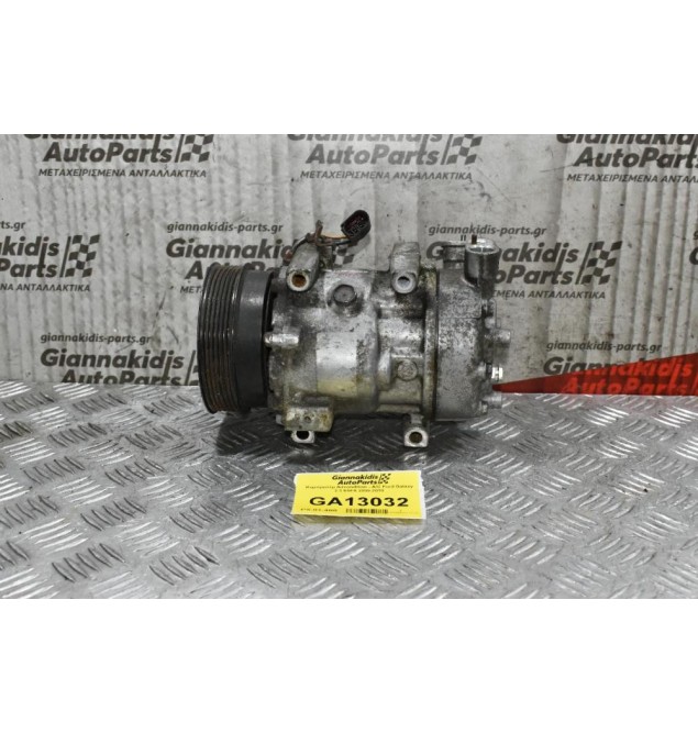 Κομπρεσέρ Aircondition - A/C Ford Galaxy 2.3 E5FA 2000-2010