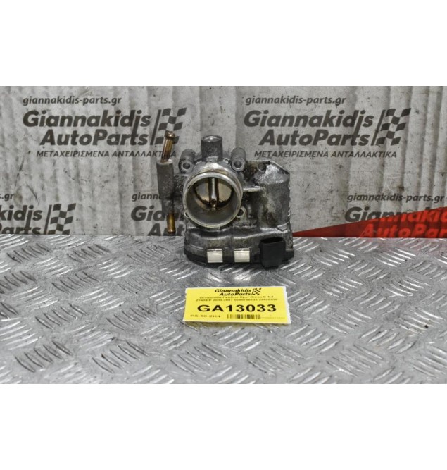 Πεταλούδα Γκαζιού Opel Corsa C 1.4 Z14XEP 2000-2007 0280750133 24420536