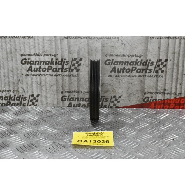 Τροχαλία Στροφάλου Opel Corsa C 1.4 Z14XEP 2000-2007 90572867