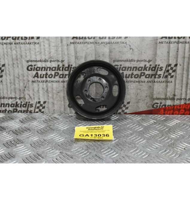 Τροχαλία Στροφάλου Opel Corsa C 1.4 Z14XEP 2000-2007 90572867