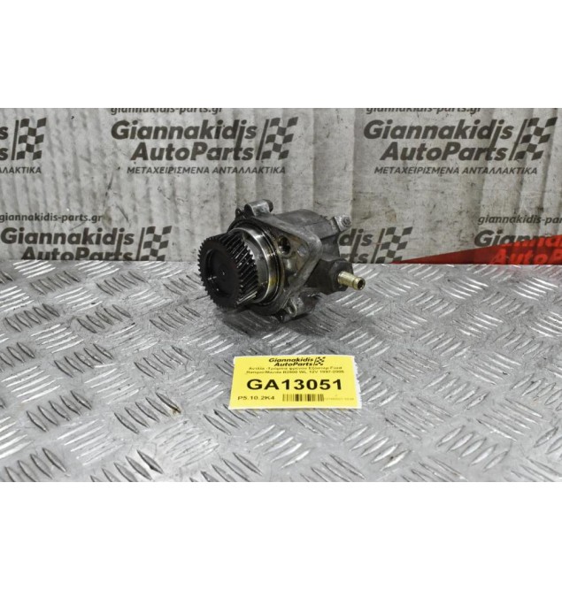 Αντλία -Τρόμπα φρένου Εξόστερ Ford Ranger/Mazda B2500 WL 12V 1997-2005