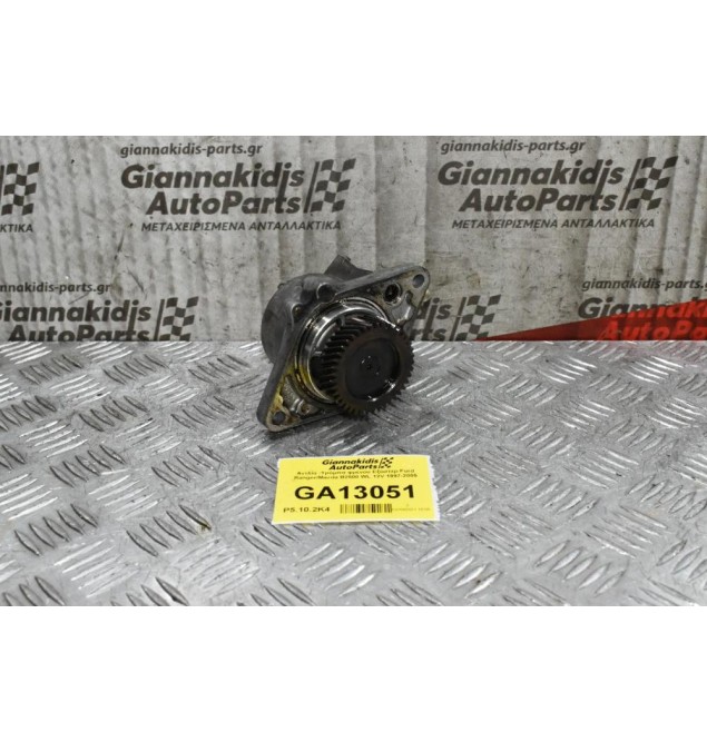 Αντλία -Τρόμπα φρένου Εξόστερ Ford Ranger/Mazda B2500 WL 12V 1997-2005