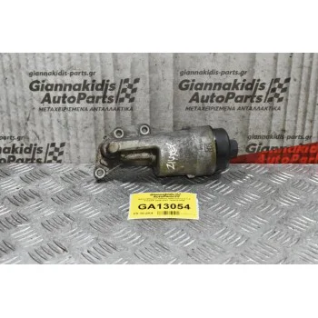 Βάση Φίλτρου Λαδιού Opel Corsa C 1.4 Z14XEP 2000-2007 1436101049 (Κοντό Φίλτρο)