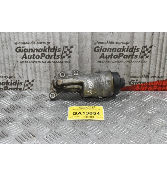 Βάση Φίλτρου Λαδιού Opel Corsa C 1.4 Z14XEP 2000-2007 1436101049 (Κοντό Φίλτρο)