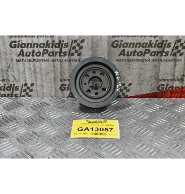 Γρανάζι Αντλίας Πετρελαίου Ford Ranger/Mazda B2500 WL 12V 1997-2005