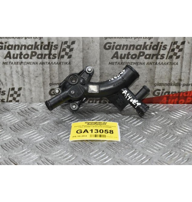 Καπάκι Θερμοστάτη Opel Meriva B/Corsa D 1.4cc A14NET 2010-2014 0112326A