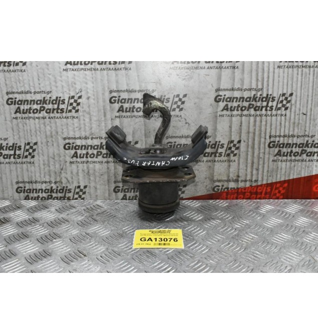 Συνεμπλόκ Γάτζος Καμπίνας Mitsubishi Canter/Fuso 2005-2015 (Δεξιός) (Στενό)