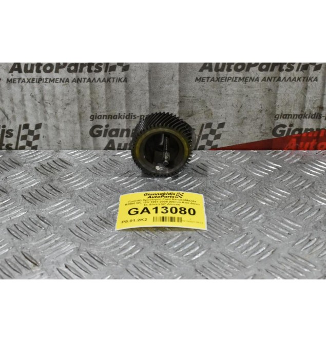 Γρανάζι Χρονισμού Ford Ranger/Mazda B2500 WL 12V 1997-2005 (65mm Από Δόντι Σε Δόντι) (47 Δόντια)