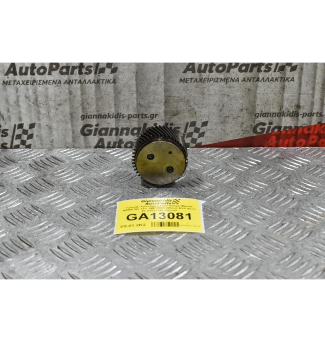 Γρανάζι Χρονισμού Ford Ranger/Mazda B2500 WL 12V 1997-2005 (58mm Από Δόντι Σε Δόντι) (45 Δόντια)