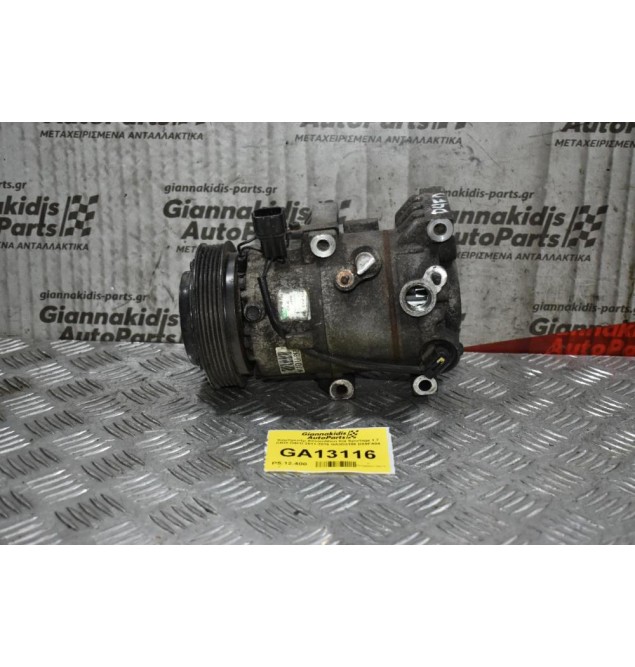 Κομπρεσέρ Aircondition Kia Sportage 1.7 CRDI D4FD 2011-2016 GA3D3186 DX9FA04