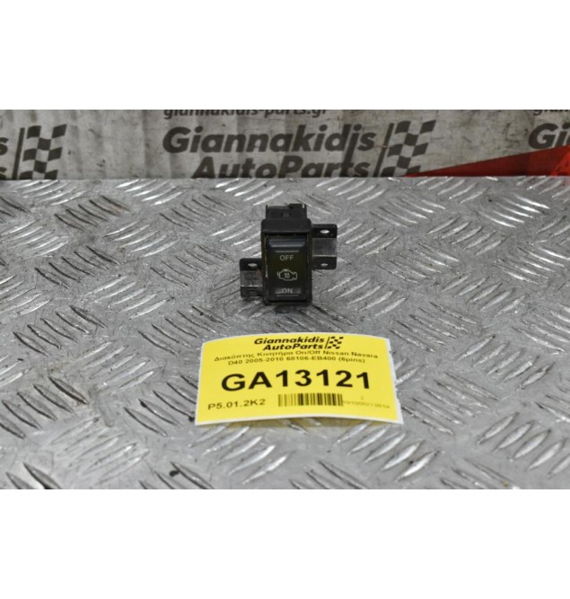 Διακόπτης Προθέρμανσης Κινητήρα Nissan Navara D40 2005-2010 68106-EB400 (5pins)