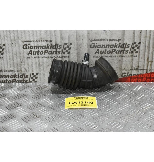 Κολάρο Εισαγωγής Αέρα Nissan X-Trail QR20 2001-2008