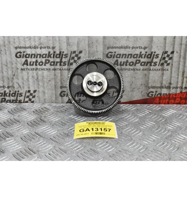 Γρανάζι Κεντρικό Χρονισμού Nissan King Cab 2.7cc TD27 1990-1998 (133mm Απο Δόντι Σε Δόντι) (104 Δόντια)