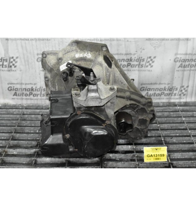 Κιβώτιο Ταχυτήτων/Σασμάν Ford Fiesta 1.4 FXJB 2N1R7002CA 2001-2008 (2N1R-7002-CA)