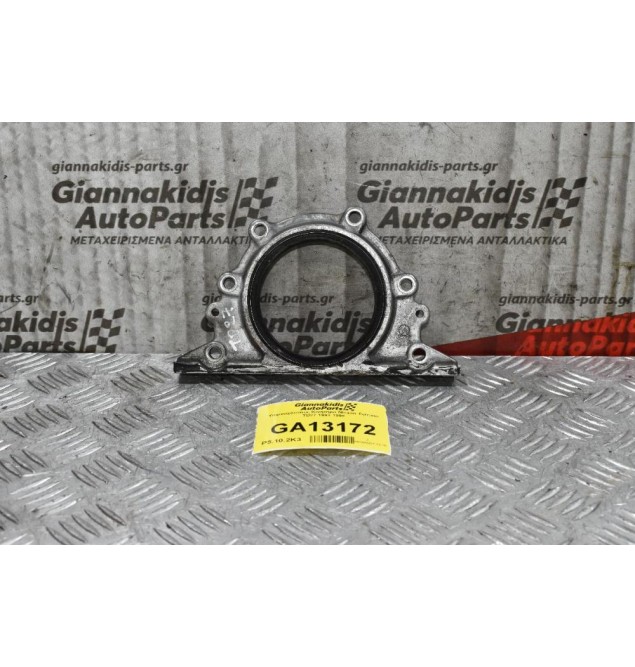 Τσιμουχότοπος Κινητήρα Nissan Terrano TD27 1993-1998