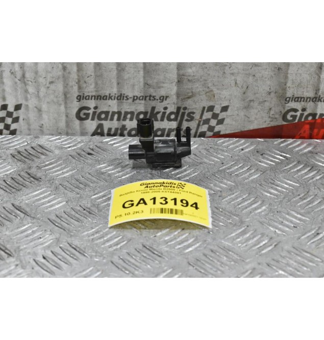 Βαλβίδα Κενού Mazda B2500 / Ford Ranger 1998-2005 K5T44091