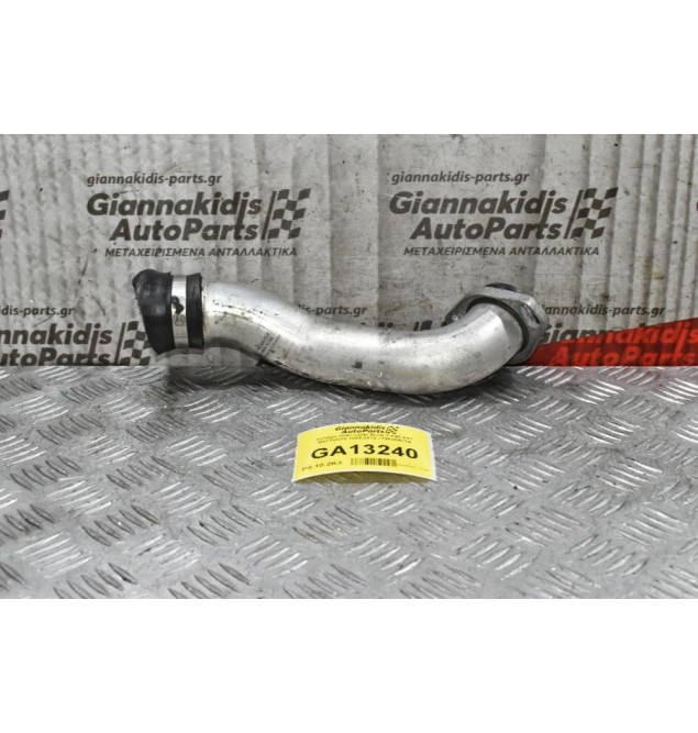 Κολάρο Intercooler Bmw 3 Ε90-Ε91 M47TUD20 2005-2012 7795304D1A