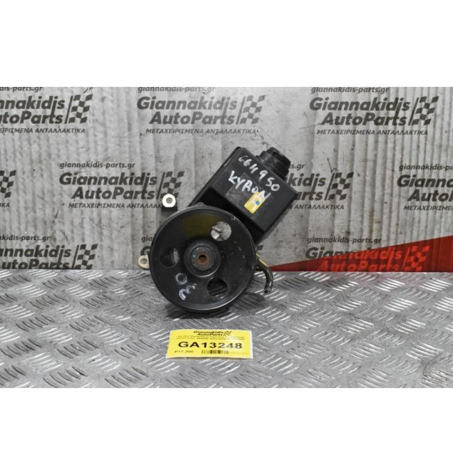Αντλία Υδραυλικού Τιμονιού SsangYong Kyron 2.0cc 664950 2002-2010 NS5540647 (Χωρίς Δοχείο Υδραυλικού)