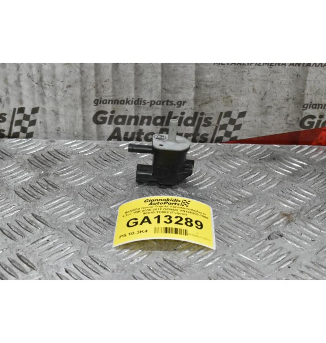 Βαλβίδα Κενού Toyota Yaris/Corolla/Auris 1.3cc 1NR 2006-2012 DENSO VN136200-7060 90910-TC002 (Γνήσια)