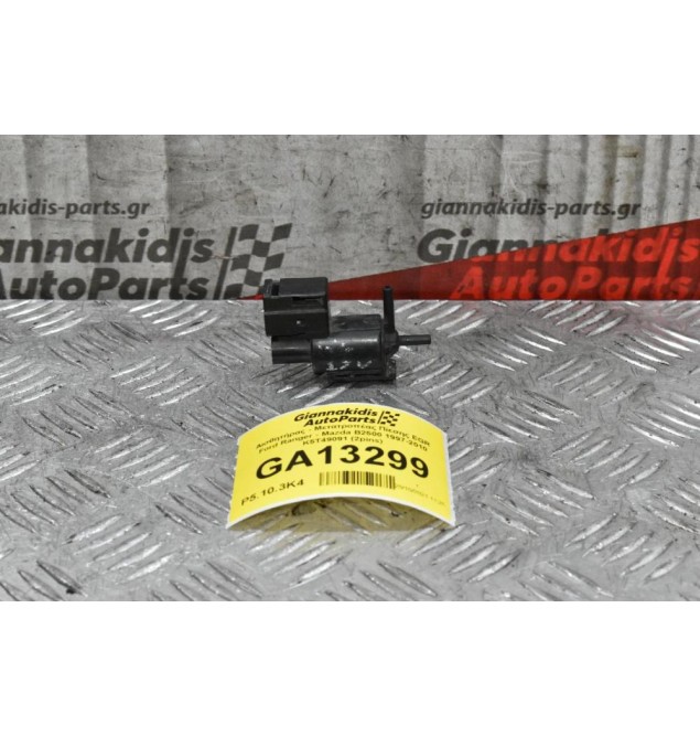 Αισθητήρας - Μετατροπέας Πίεσης EGR Ford Ranger - Mazda B2500 1997-2010 K5T49091 (2pins)