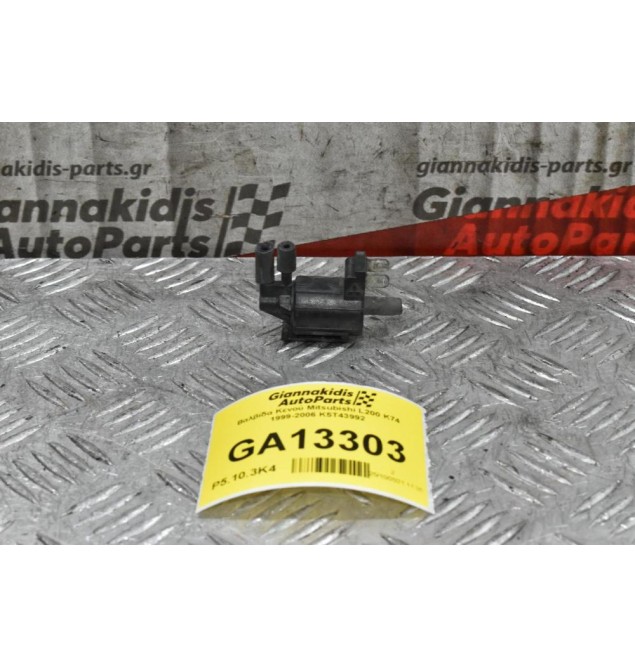 Βαλβίδα Κενού Mitsubishi L200 K74 1999-2006 K5T43992