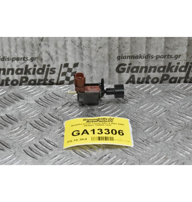 Βαλβίδα Κενού Toyota RAV 4 2001-2006 DENSO 184600-1030